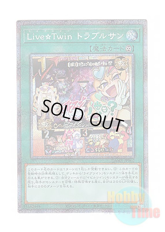画像1: 日本語版 DAMA-JP062 Live☆Twin Sunny's Snitch Live☆Twin トラブルサン (プリズマティックシークレットレア) (1)