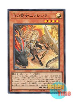 画像1: 日本語版 BODE-JP007 Incredible Ecclesia, the Virtuous 白の聖女エクレシア (スーパーレア)