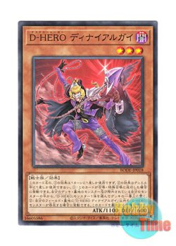 画像1: 日本語版 BODE-JP018 Destiny HERO - Denier D-HERO ディナイアルガイ (ノーマル)