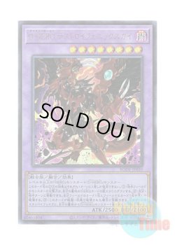 画像1: 日本語版 BODE-JP039 Destiny HERO - Destroyer Phoenix Enforcer D-HERO デストロイフェニックスガイ (アルティメットレア)