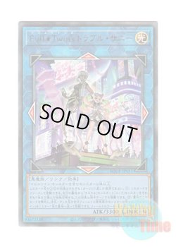 画像1: 日本語版 BODE-JP051 Evil★Twin's Trouble Sunny Evil★Twin’s トラブル・サニー (アルティメットレア)