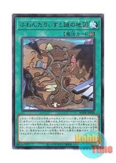 英語版 MAGO-EN020 Nurse Dragonmaid ドラゴンメイド・ナサリー