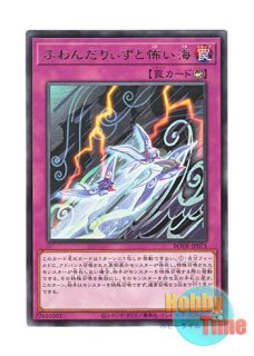 英語版 MAGO-EN020 Nurse Dragonmaid ドラゴンメイド・ナサリー