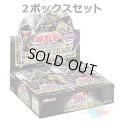 画像1: ★ 2ボックスセット ★日本語版 Battle of Chaos バトル・オブ・カオス 初回生産版