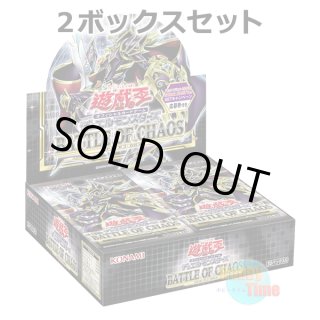 ☆ ボックス ☆日本語版 Struggle of Chaos －闇を制する者－