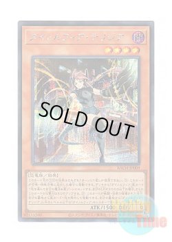 画像1: 日本語版 BACH-JP009 Dinomorphia Therizia ダイノルフィア・テリジア (シークレットレア)