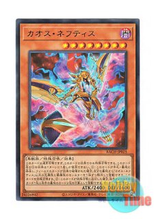 日本語版 MVP1-JP001 Neo Blue-Eyes Ultimate Dragon 真青眼の究極竜