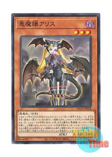 通販質屋 希少 悪魔嬢 ロリス アジア限定 プレイマット 公式 【公式通販】