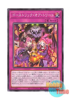 英語版 MGED-EN137 Rainbow Neos レインボー・ネオス (レア：ゴールド