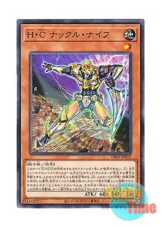 英語版 GFP2-EN179 Dark Armed Dragon ダーク・アームド・ドラゴン