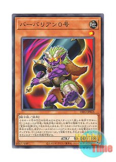 英語版 LDS3-EN073 Starving Venom Fusion Dragon スターヴ・ヴェノム
