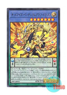 日本語版 DIFO-JP034 Odd-Eyes Pendulumgraph Dragon オッドアイズ