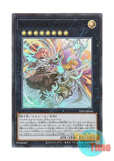 日本語版 RIRA-JP028 Witchcrafter Golem Aruru ウィッチクラフト
