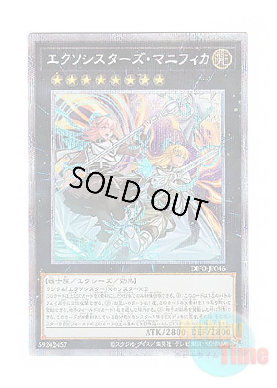 画像1: 日本語版 DIFO-JP046 Exosisters Magnifica エクソシスターズ・マニフィカ (プリズマティックシークレットレア) (1)