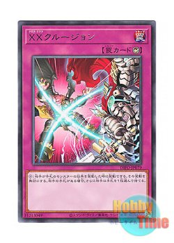 画像1: 日本語版 DIFO-JP079 XX-clusion XXクルージョン (レア)