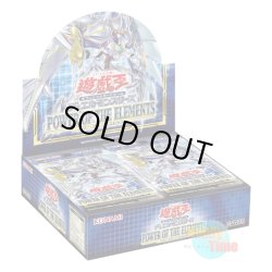 画像1: ★ ボックス ★日本語版 Power of the Elements パワー・オブ・ジ・エレメンツ 初回生産版