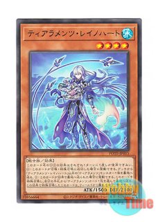 日本語版 POTE-JP012 Tearlaments Merrli ティアラメンツ・メイルゥ