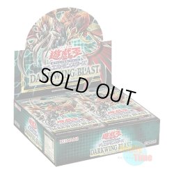 画像1: ★ ボックス ★日本語版 Darkwing Blast ダークウィング・ブラスト 初回生産版
