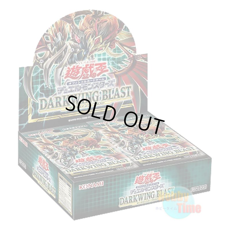 画像1: ★ ボックス ★日本語版 Darkwing Blast ダークウィング・ブラスト 初回生産版 (1)