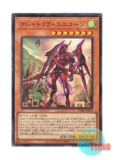 英語版 ALIN-EN051 Allied Code Talker @Ignister アコード・トーカー