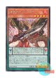 日本語版 DABL-JP022 海外未発売 竜剣士イグニスP (シークレットレア)