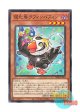 日本語版 DABL-JP033 Laughing Puffin 道化鳥ラフィンパフィン (ノーマル)