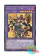 日本語版 DABL-JP040 Meizen the Battle Ninja 戎の忍者－冥禪 (シークレットレア)