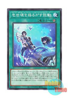 ク*ロ様 遊戯王 ティアラメンツ・ルルカロス DABL-JP039 プリシク　A Amazon.co.jp: 遊戯王 DABL-JP039 ティアラメンツ・ルルカロス (日本語