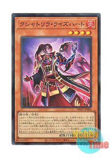 英語版 SDGU-EN034 Eradicator Epidemic Virus 闇のデッキ破壊ウイルス
