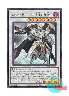 英語版 MP22-EN056 Diviner of the Herald 宣告者の神巫 (プリズマ