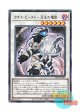 日本語版 PHHY-JP040 海外未発売 カオス・ビースト－混沌の魔獣－ (レア)