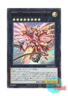 日本語版 WPP1-JP002 Toon Harpie Lady トゥーン・ハーピィ・レディ (レア)