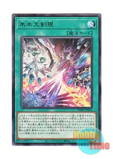 YU-YU様ご専用 アクリルキーホルダー＆缶バッジセット「遊☆戯☆王ZEXAL」（全2種