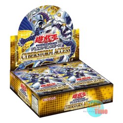 画像1: ★ ボックス ★日本語版 Cyberstorm Access サイバーストーム・アクセス 初回生産版