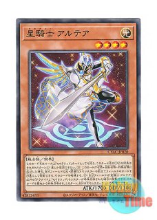 英語版 SDGU-EN034 Eradicator Epidemic Virus 闇のデッキ破壊ウイルス