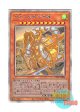 日本語版 CYAC-JP024 Tsumuha-Kutsunagi the Lord of Swords 刀皇－都牟羽沓薙 (ホログラフィックレア)