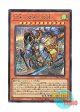 日本語版 CYAC-JP024 Tsumuha-Kutsunagi the Lord of Swords 刀皇－都牟羽沓薙 (シークレットレア)