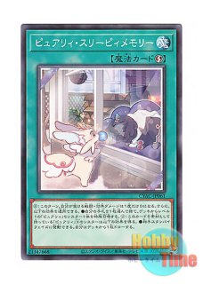 日本語版 CYAC-JP018 Purrelyly ピュアリィ・リリィ (ノーマル)