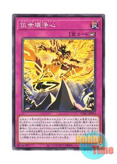 日本語版 CP18-JP021 Michion, the Timelord 時械神ミチオン (ノーマル)