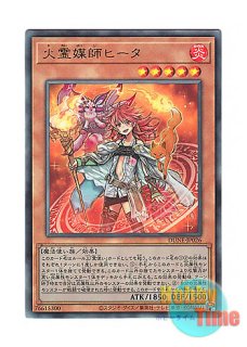 英語版 LC01-EN002 Slifer the Sky Dragon オシリスの天空竜 (ウルトラ