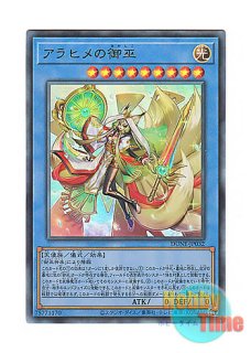 英語版 LC01-EN002 Slifer the Sky Dragon オシリスの天空竜 (ウルトラ
