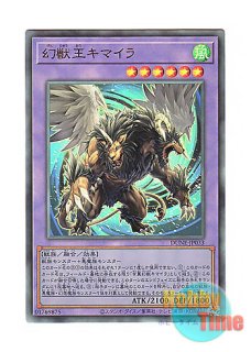 英語版 LC01-EN002 Slifer the Sky Dragon オシリスの天空竜 (ウルトラ