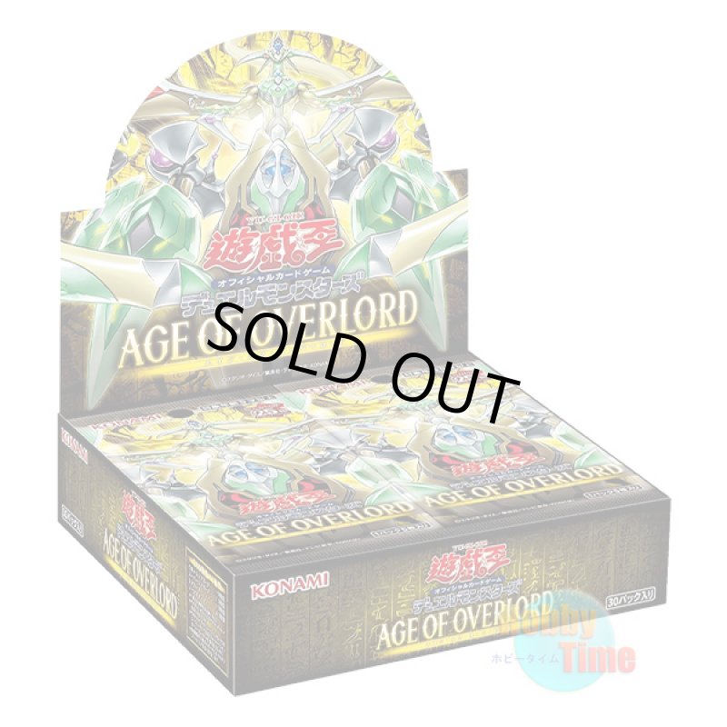 画像1: ★ ボックス ★日本語版 Age of Overlord エイジ・オブ・オーバーロード 初回生産版 (1)