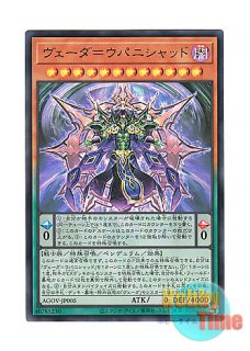 日本語版 MP01-JP025 Contract with the Dark Master 闇の支配者との