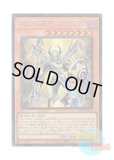 英語版 AGOV-EN011 Imsety, Glory of Horus ホルスの栄光－イムセティ