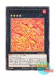 日本語版 AGOV-JP043 Infernal Flame Banshee ヘルフレイムバンシー (レア)