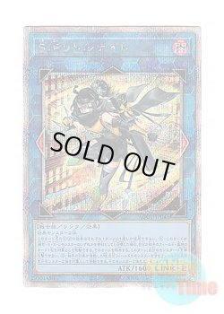 画像1: 日本語版 AGOV-JP046 S:P Little Knight S：Pリトルナイト (クォーターセンチュリーシークレットレア)