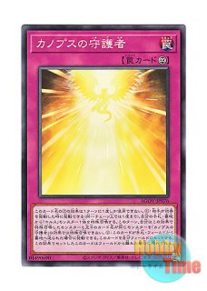☆ ボックス ☆日本語版 Pharaonic Guardian －王家の守護者－