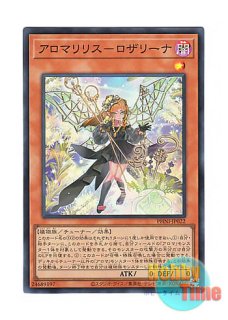 日本語版 PHHY-JP033 Granguignol the Dusk Dragon 赫焉竜グラン
