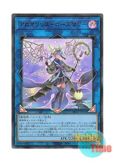 英語版 RA03-EN032 Diabellstar the Black Witch 黒魔女ディアベル